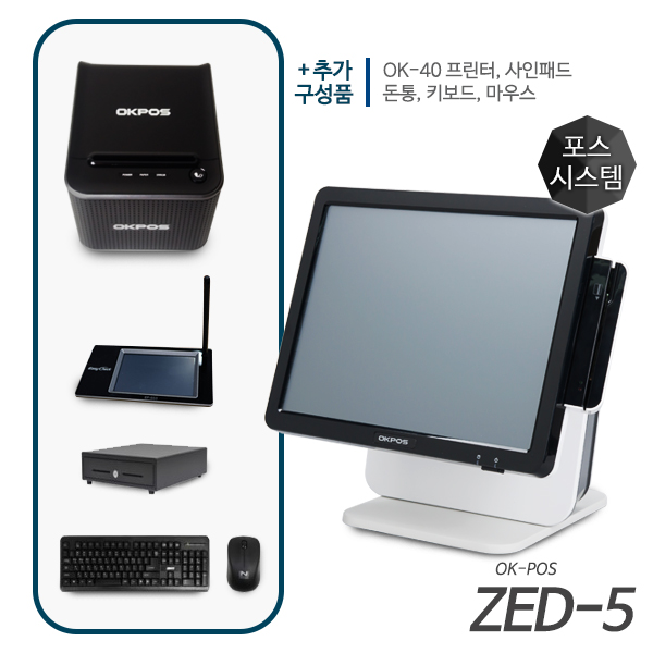 OKPOS ZED-5 POS