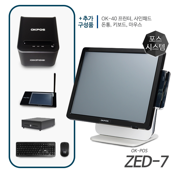 OKPOS ZED-7 POS