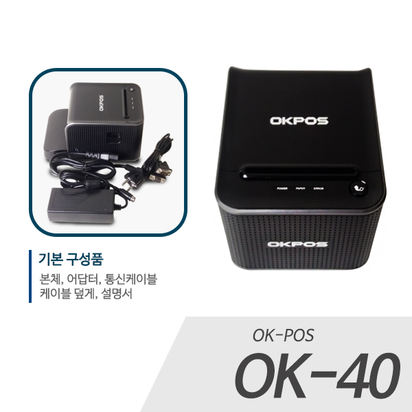 OK-40 프린터