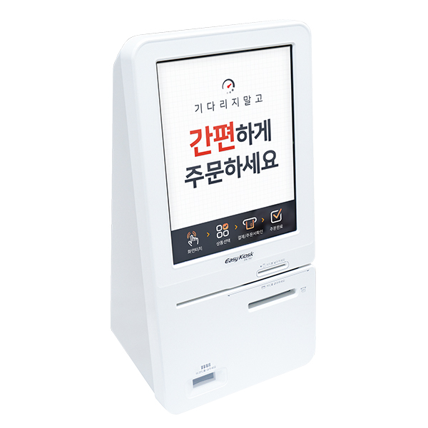 이지 키오스크 EK-192